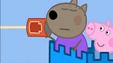 小猪佩奇相互嫌弃的声音！