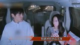 向佐否认郭碧婷怀孕，称自己也希望她怀孕，可惜还没有