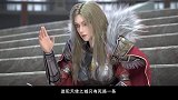 雄兵连之诸天降临：凯莎在恶魔的脑海里读取到了恶魔女王