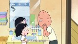 小丸子发现爷爷跟踪之后，悄悄地告诉爷爷不要再靠近了