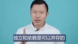 如何让男人愿意为你投资