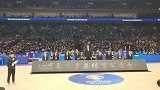 中国篮球-17年-姚主席现身开球仪式 现场球迷热情高涨-新闻