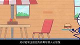 铅笔人被误诊流感，逃跑的铅笔人意外撞翻药剂，解决流感问题