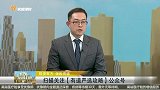 高端医疗险都能报销什么费用？