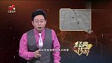 怀旧影视-20230310-传奇-鸟群撞向大楼，竟是集体自杀，不是亲眼所见都不敢相信！