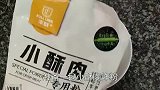 炸鱼块怎么做酥脆好吃？面糊是关键，出锅外脆里嫩，咬一口满嘴香