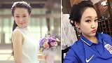 魅惑体坛-申花球员曹赟定妻子宋玉婷 明眸皓齿风姿绰约