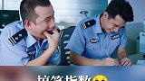 这些钻木取火，一个比一个搞笑！哈哈打脸现场 搞笑 沙雕 阿妩上阳赋塌房担当 上阳赋 追上阳赋上头