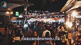 泰国酒吧街号称男人天堂，现在啥样？如果不是镜头拍下我都不敢信