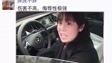 女生难道都不认识大众吗带你懂车