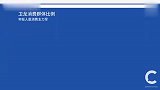 “辣条一哥”预冲刺上市 大资本团队纷纷入股