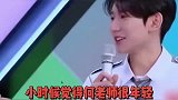 情商也太高了，王源教科书式回答