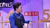 刘维自己都没想到，他创造了舞台一项新纪录