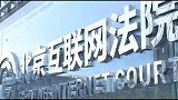 闺蜜前夫借40万还10万 女子朋友圈开骂判赔1000元