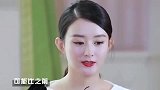 赵丽颖被问：儿子给谁带？赵丽颖的回答，网友：冯绍峰母亲太过分