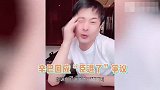 打脸！辛巴回应退出直播界：我就随便一说，这是硬逼我退呀？