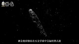 第二个星际来客到访太阳系，真实身份确认后，科学家表示失望