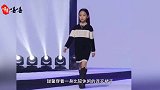 甜馨参加走秀，全网都在关注她的颜值，我却被她的肤色惊艳到