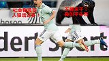 传射+8关键传球 鸡哥真怒了！剃须理发变身平头哥撕碎汉诺威