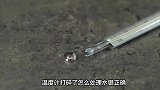 温度计打碎了怎么处理水银正确