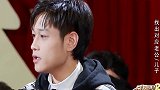 欢乐喜剧人  郭德纲  张大大  齐秦  奔跑吧  刘老根大舞台   哈哈哈哈