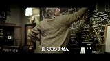 高清蜘蛛侠4（神奇蜘蛛侠）最新预告片-日文字幕版