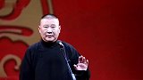 相声演员唱京剧又是另一种韵味，郭德纲厉害了