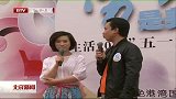 北京新闻-20120502-北京台生活频道开展劳动节大型主题活动