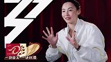 那英嫌弃张柏芝：听不懂你的普通话！接下来张柏芝的反应，太尴尬