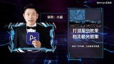 【PS小技巧】打造星空效果和北极光效果