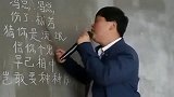 声乐老师教粤语歌曲，这教学方法，真是出类拔萃