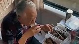 大爷坐火车吃的这么丰盛