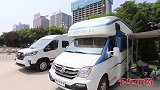 28.28万起自动挡C型房车，中额头设计，空间大能带一家子出