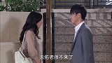 命运交响曲：富二代带安琪去游湖，还给她买手链，安娜气坏了
