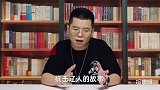 揭秘流传千年的“杨家将”，小说与历史差距有多大