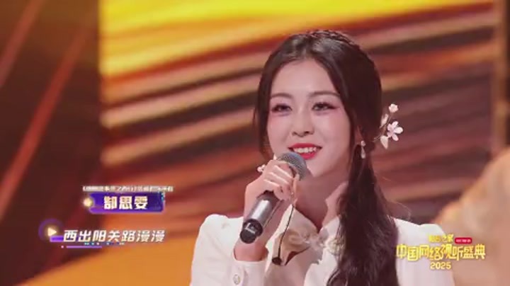 杨旭文 杨志刚《念长安》