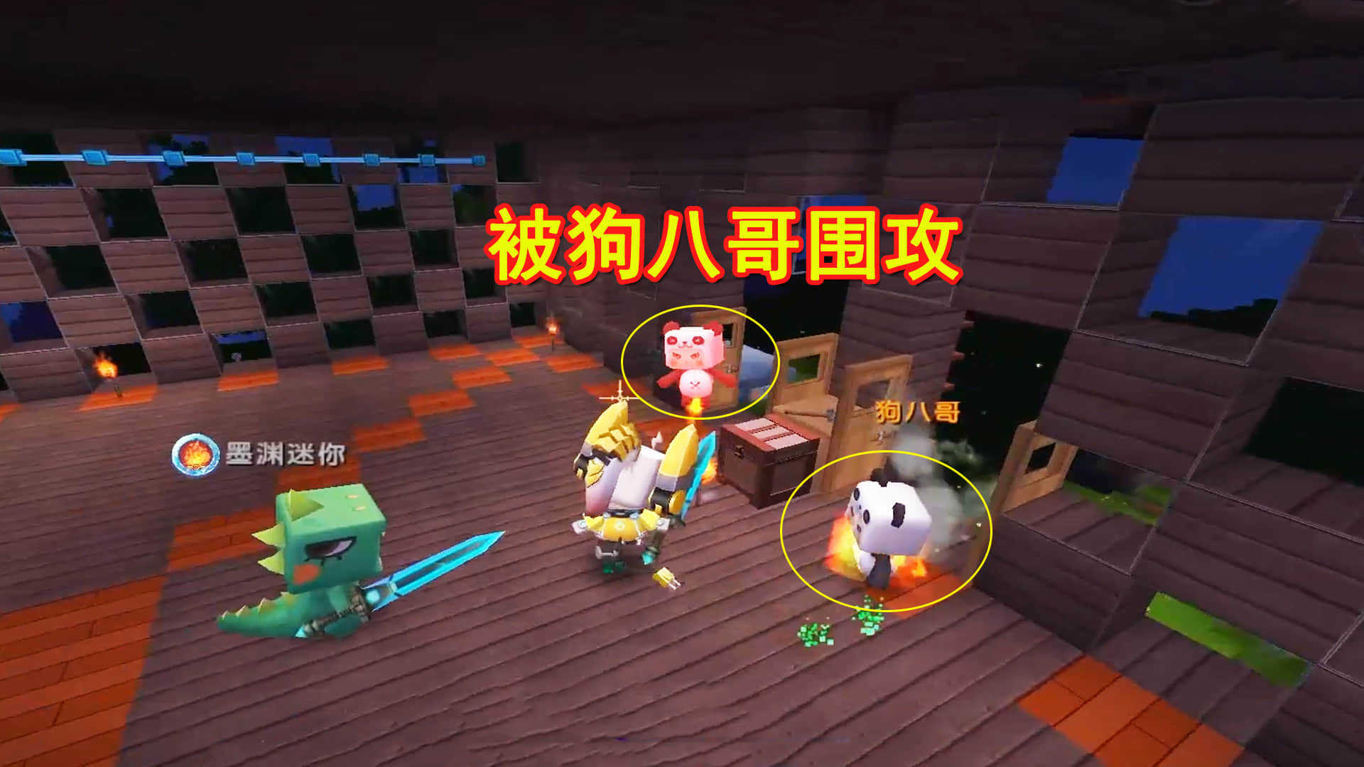 新加入的大人物