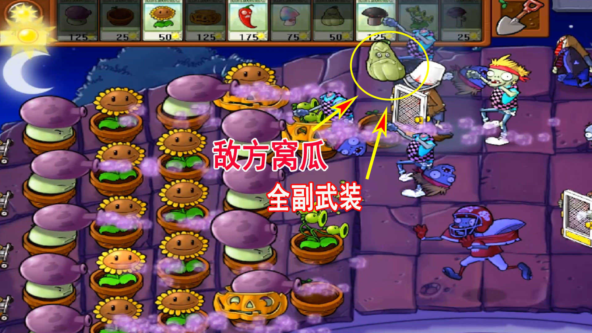 小推车战术重新启用