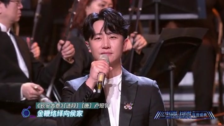 黄轩宋茜《风起洛阳》