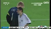世界杯-14年-巴西德国 一次相遇成就历史-新闻