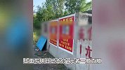 科三考场旁设收费厕所，不交钱就诅咒挂科，知情人：附近居民私建