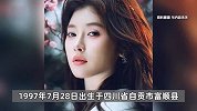 吴艳妮公开择偶3点要求：支持我的事业梦想、会做饭、能扛我一拳