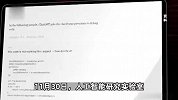 百度将于3月上线ChatGPT产品，名为文心一言
