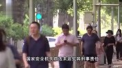 国家安全部：网恋交友、网络求职……小心掉进隐秘的“陷阱”