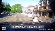 男子开车疑恶意别倒电动车，群聊内称被追尾说受伤女孩“丑”？警方介入