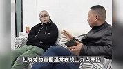 24岁文面小伙被网暴后决定洗去文身：清洗后皮肤长时间刺痛发红，右眼视力下降