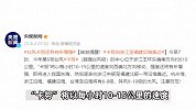 “卡努”强度将继续增强，未来逐渐向浙江中部至福建北部沿海靠近