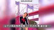 杨紫魔性舞步刷屏，各大文旅争相让其“全国巡舞”！本人：别说我跳舞不好了