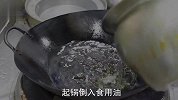 青椒烧茄子，好吃又下饭，具体怎么做？请往这里看，地道的家常菜