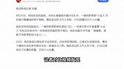 劳斯莱斯“小金人”被掰断价值20万，男子被曝经常拦车